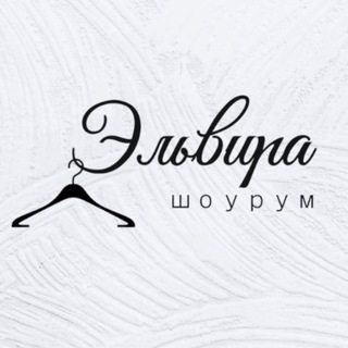 Telegram profile photo for Шоурум «Эльвира»