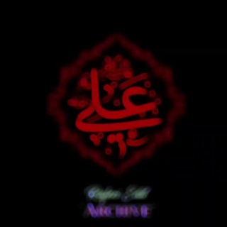 Telegram profile photo for 𝐑𝐚𝐟𝐞𝐳𝐢 𝐀𝐫𝐜𝐡𝐢𝐯𝐞