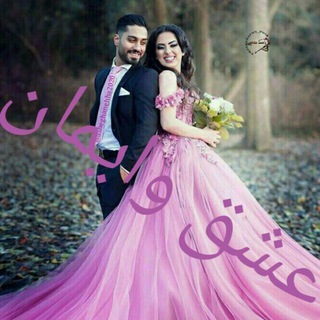 Telegram profile photo for 💞 کانال عشق و ایمان 💞
