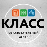 Telegram profile photo for Образовательный центр Ставрополь