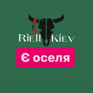 Telegram profile photo for Є Оселя Київ Продаж Квартир Rielt.Kiev