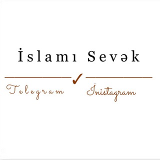 Telegram profile photo for İslamı Sevək 🕋