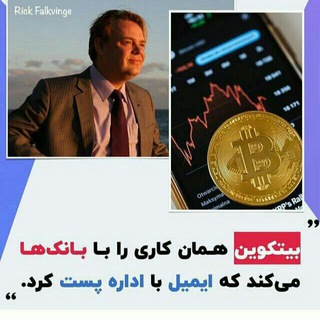 Telegram profile photo for آشنایی با بازارهای نوین مالی و انواع معاملات با ارزهای دیجیتال 💰🪙