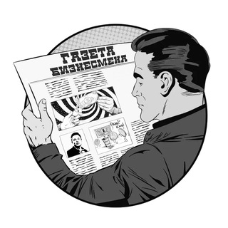 Telegram profile photo for Газета Бизнесмена