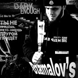 Telegram profile photo for ЗАКРЫТЫ Dzamalov’s.