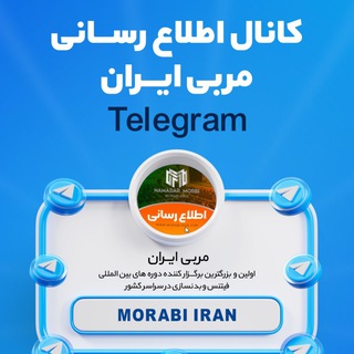 Telegram profile photo for اطلاع رسانی دوره های ورزشی