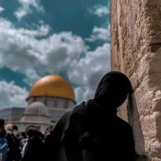 Telegram profile photo for ندىٰ | أمُّ يوسُف