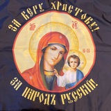 Telegram profile photo for Стартовый набор смешнявок