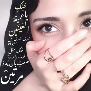 Telegram profile photo for ˙✧˖°🎧 ༘ ⋆。˚
