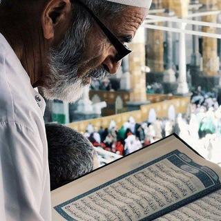 Telegram profile photo for قُرْآنٌ عَرَبِيّ