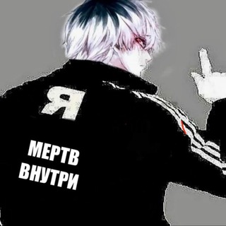 Telegram profile photo for вездессущий