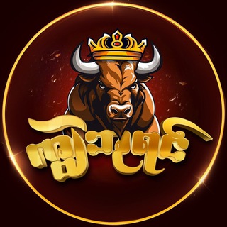 Telegram profile photo for ကျွဲဘုရင်