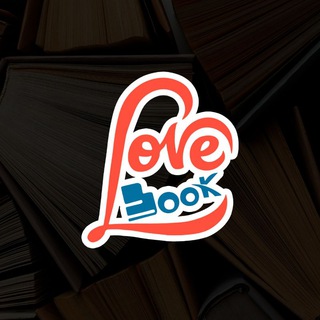Telegram profile photo for LOVEBOOKUZ | КНИГИ И КАНЦТОВАРЫ| ТАШКЕНТ