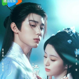 Telegram profile photo for 🦋Китайские дорамы🇨🇳🦋/ онгоинги