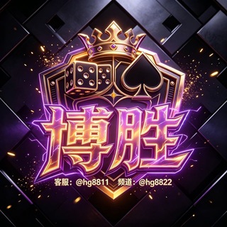 Telegram profile photo for 欧博代理|亚星代理|欧博百家乐|亚星百家乐