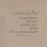 Telegram profile photo for ١٤٢٨ ۿ |ᴬᴮᴼᴰ