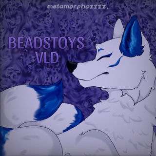 Telegram profile photo for ~×beadstoys_vld×~