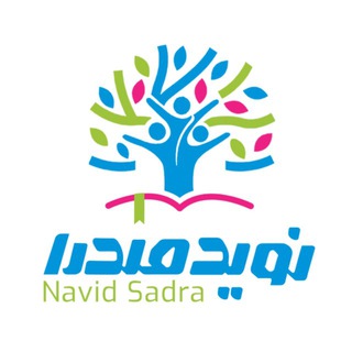 Telegram profile photo for کودکستان نوید صدرا