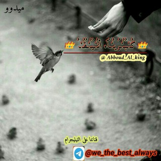 Telegram profile photo for عّﭥٱٱٱبّـي سبّـبّـ عّذٱٱٱبّـي ⁽💔😔⁾⇣