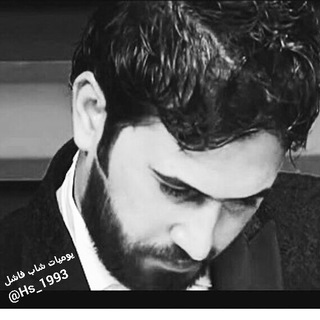 Telegram profile photo for يوميات شاب فاشل