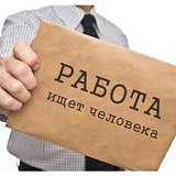 Telegram profile photo for Работа Вакансии Тюмени
