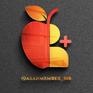 Telegram profile photo for آسان ممبر سیب | AsanMember