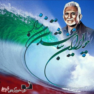 Telegram profile photo for سجاد رجبی