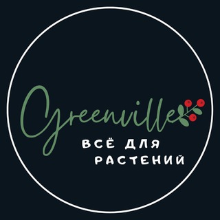 Telegram profile photo for Цветы и уход за ними Ташкент