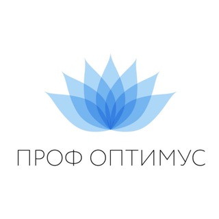 Telegram profile photo for ПРОФ ОПТИМУС / PROFF OPTIMUS
