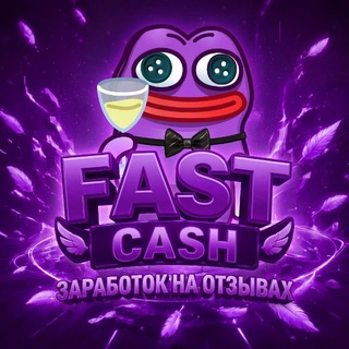 Telegram profile photo for Fastmanii заработок на отзывах