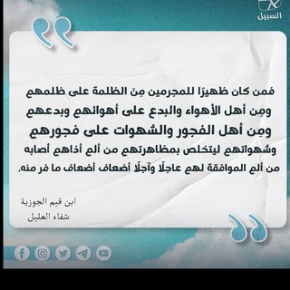 Telegram profile photo for حسان برد _ أبو عمر _