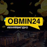 Telegram profile photo for Обмін валют Кривий Ріг_ОБМІН24
