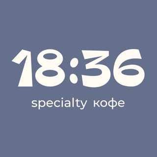 Telegram profile photo for 18:36 specialty кофе