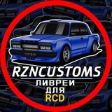 Telegram profile photo for RZNCUSTOMS | ливреи для RCD ( RUSSIAN CAR DRIFT )