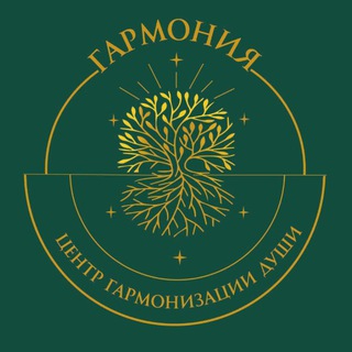 Telegram profile photo for Центр души Гармония