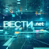 Telegram profile photo for Вести.net