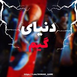 Telegram profile photo for دنیای گیم