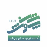 Telegram profile photo for مدل های تمام شده تن پوش