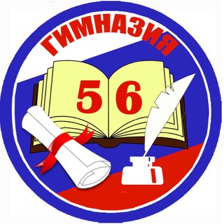Telegram profile photo for Гимназия 56 г.о.Люберцы