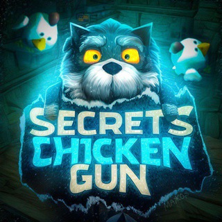 Telegram profile photo for Secrets Chicken Gun - Мажор
