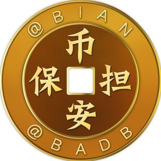 Telegram profile photo for 招租 公群1232 账号买卖
