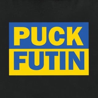 Telegram profile photo for Academia de Tăurași / #UkraineRussiaWAR edition