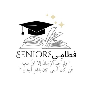 Telegram profile photo for فطامِـيSeniors 🎓