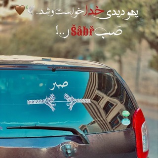 Telegram profile photo for 🍺ڂٱنه_ڂرٱبّـ🍺،♥️🌿) ء