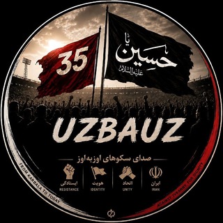 Telegram profile photo for UZBAUZ IR