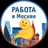 Telegram profile photo for Работа в Москве