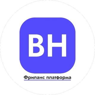 Telegram group profile photo for ВНешка | Фриланс платформа