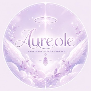 Telegram profile photo for Aureole