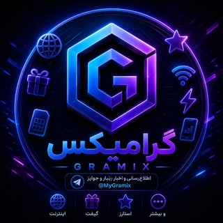 Telegram profile photo for اخبار تلگرام | Gramix
