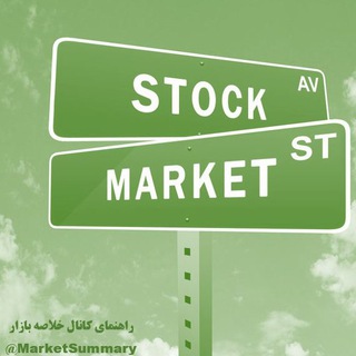 Telegram profile photo for راهنمای کانال